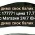 пришло время получить свой чек