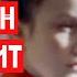 Пионер Линдеманн ненавидит детей Ich Hasse Kinder МемуаристЪ 2021
