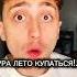 Dolinovtop Dolinov Max всесвои Dolinovmax Dolinovtop музыка Dolinov