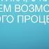 Информатика 6 класс Повторяем возможности текстового процессора Учебник Босова с 143 задание2