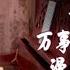 钢琴演奏邓丽君歌曲合集 温柔似水 首首经典 睦芯钢琴