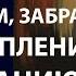 Истории из жизни Муж бросил жену с ребёнком Аудио рассказы Жизненные истории
