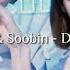 Arin Soobin Dolphin Sped Up Reverb