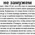 Ей грустно так как она все еще не замужем
