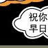 小岛浪吹 中国的贱籍与印度种姓有什么不一样 你觉得这个制度有道理吗