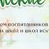 Уфимские липы поздравление на День города