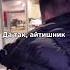 Хватит сидеть начни действовать Множество мануалов ссылка в описании темки лудоманы врек