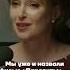 Певчих про сериал Предатели