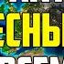 1000 ИНТЕРЕСНЫХ ФАКТОВ ОБО ВСЕМ НА СВЕТЕ