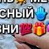 ИЮНЬ ЗАПУСТИТ СУДЬБОНОСНЫЕ ПЕРЕМЕНЫ В ЖИЗНИ Гадание на песке гаданиенапеске гаданиеонлайн