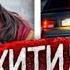 ПРОДОЛЖЕНИЕ ВИДЕО ДЕКСТЕРА МОЮ ДЕВУШКУ УКРАЛ ДИКИЙ КАВКАЗЕЦ