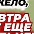 Дьявол внушает что если сегодня так тяжело завтра будет еще мучительнее что он оставлен Богом