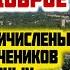 Живите мирно трудитесь терпите друг друга боритесь с грехом понуждайте себя на все доброе