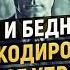 Правда которую скрывают о языке Как идеология проникает в наш мозг через слова Игорь Стечкин
