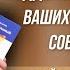 Поддержите стремления ваших детей к выбору собственного пути Мой гениальный ребенок