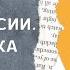 Тест на депрессию с комментариями психотерапевта