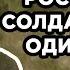 ВОЕННОПЛЕННЫЙ РФ Алексеев Сергей 137 штурмовая бригада Очеретино