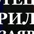 Истории из жизни Эту квартирк ваш отец подарил мне сказала незнакомка Аудио рассказы