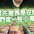 嗶嗶大唬唬 館長酸青鳥 阿囧氣瘋了 歷史哥快報 李易修