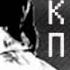 Мурат Насыров Кто то простит
