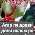 ДОМУЛЛО АБДУЛКОДИР