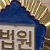 싸우던 여성 남자에 성폭력 덮어씌웠다가 Shorts MBC뉴스