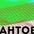 Квантовая теория поля