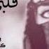 شيله ياسليمان قلبي تولع فلكلور نجراني اداء مبارك الدوسري و مهدي الحارثي