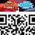 Yo Kai Watch Blasters QR Codes For ULTRA Rubeus J Hardy Hound OP Weapons
