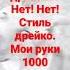 Умка танцует под Big Baby Tape 1000 Shell S Ft LOCO OG ROCKA Shorts Dog Umka Dance эдит