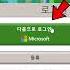마인크래프 트 복돌 다운로드
