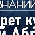 Как потомок крепостных крестьян стал поставщиком сладостей для Императорского двора