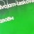 Чай вдвоем Ласковая моя