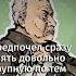 Это самый большой провал Сапковского с Ведьмаком Ссылка на бесплатную подписку в комментах Shorts