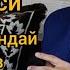 Истигфорнинг Фойдаси Юсуфхон домла