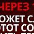 1 МИНУТА ВАШ АРХАНГЕЛ МИХАИЛ ХОЧЕТ СПАСТИ ВАС ОТКРОЙТЕ СЕЙЧАС