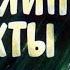 Диафильм Хозяин бухты фантастика