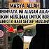 Kenapa Allah Memerintahkan Muslimah Berhijab Inilah Jawabannya Hijab Muslimah Islam Muslim
