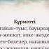 Мерей той 75жас сүндет той шақыру тойғашақыру той сүндеттой тойғашақыру шақырубилеті