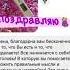 Слушай мою медитацию для зачатия она доступна бесплатно по ссылке в шапке профиля