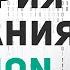 ИСТОРИЯ СОЗДАНИЯ Python за НЕСКОЛЬКО МИНУТ Гвидо ван Россум