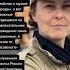Заслуженная артистка России Юлия Чичерина вступилась за Антона Красовского Цитаты