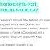 СЛЕДУЕТ ЛИ ПОЛОСКАТЬ РОТ ПОСЛЕ МОЛОКА Аль Бухари Сахих 211