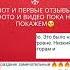 Полный Jingle Bells