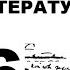 Тринадцатый подвиг Геракла Искандер Ф А краткое содержание и выводы