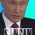 Гандон Путин Лукашен