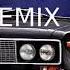 ARMO Я БРОДЯГА песня вора New Bass Remix 2025 AYVAZYAN REMIX