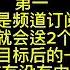 YT福利来啦 记得看完有三个福利哦 去留言就有80 获得手册 快点冲 不要点进去罢了