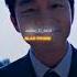Blah Phonk Audio Squidgame2 Salesman Squidgame Blah Phonk Netflix Kdrama Audio Edit