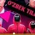 KALMAR O YINI 2 MAVSUM 1 QISM Yangi Tarjima Kinolar Uzbek Tilida таржима кинолар